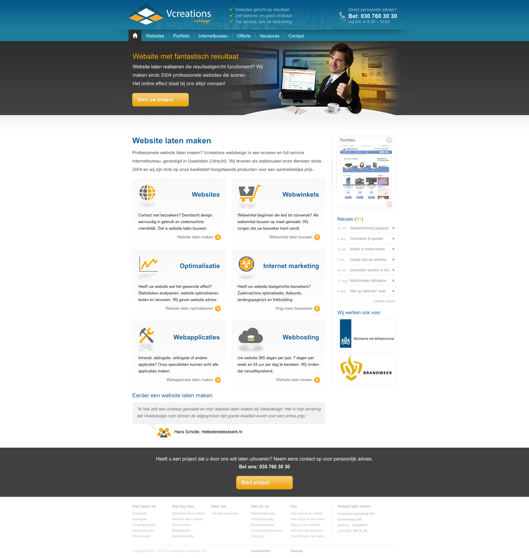 Onze website uit 2015