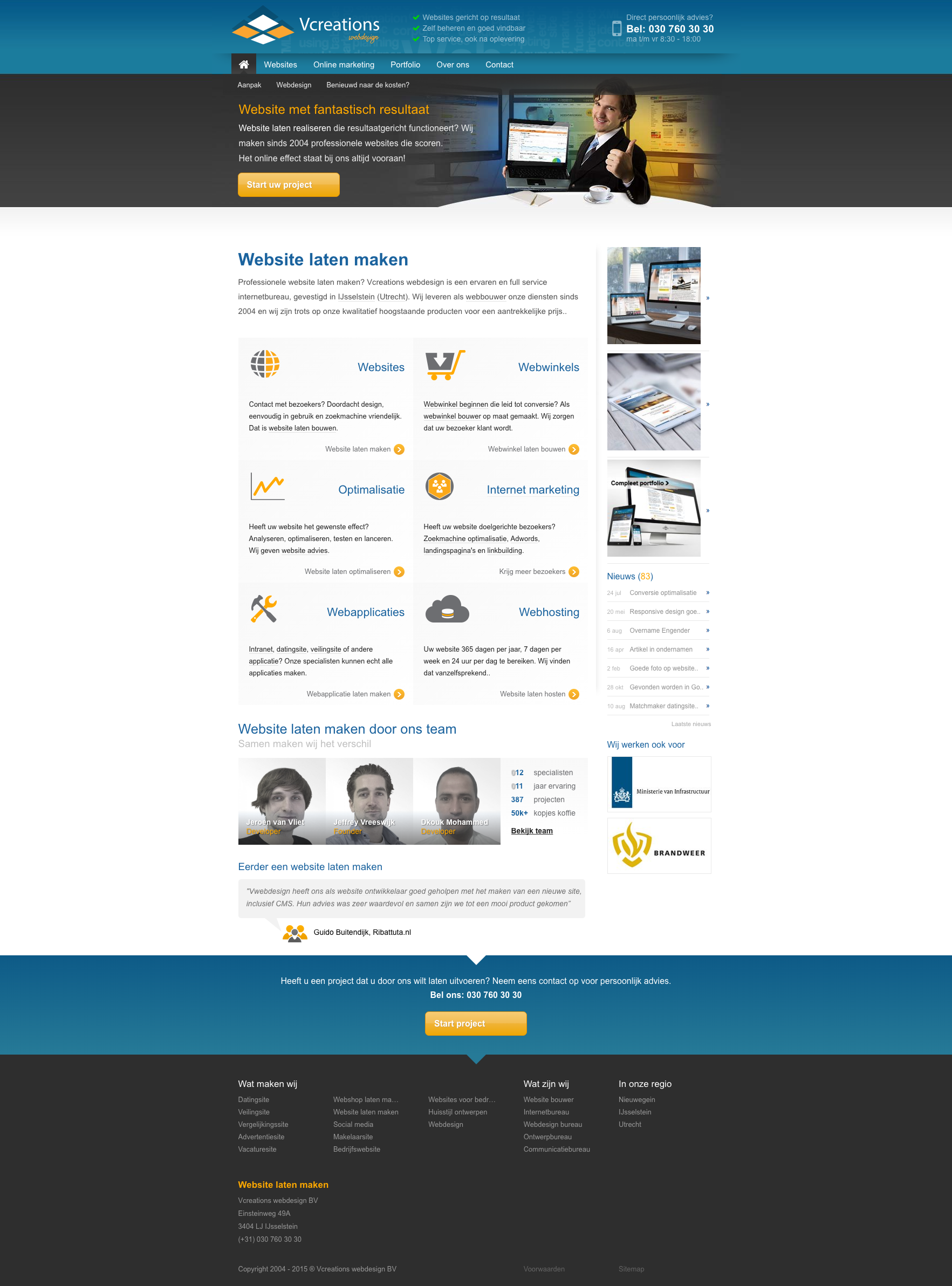 Onze website uit 2016